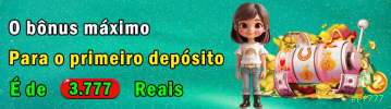 Prêmios Incríveis